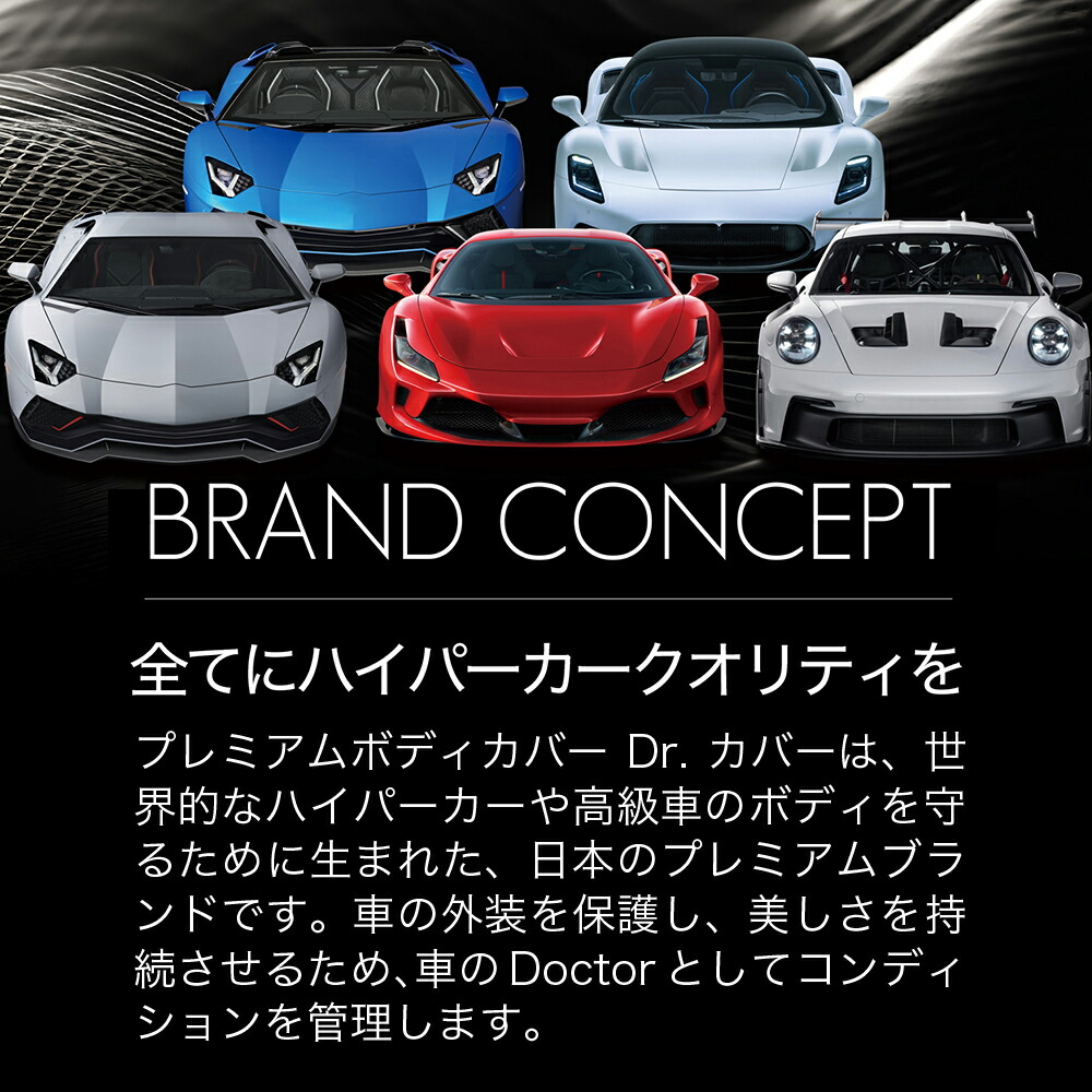 楽天市場】【純正を超えた】 RAV4 G 50 系 対応 ボディカバー Dr