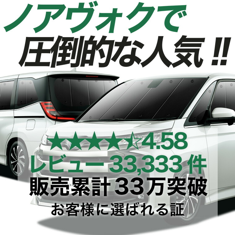 楽天市場】【スーパーSALE速報】最大4,900円クーポン出現 新型 ノア 90