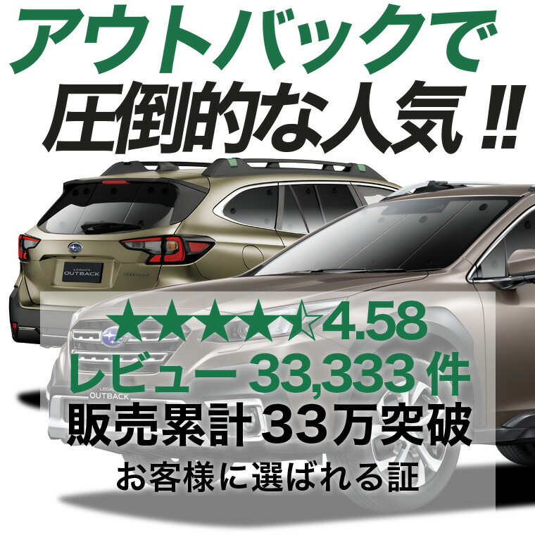 楽天市場】【スーパーSALE&ワンダフルデー】 新型 レガシィ