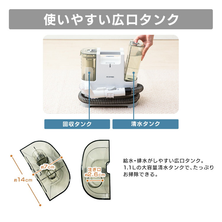 楽天市場】リンサークリーナー カーペット 洗浄 カーペットクリーナー