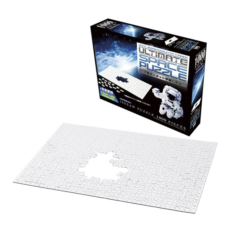 無地 パズル」の人気商品一覧 | 安い商品を通販サイトから探す - 価格.com