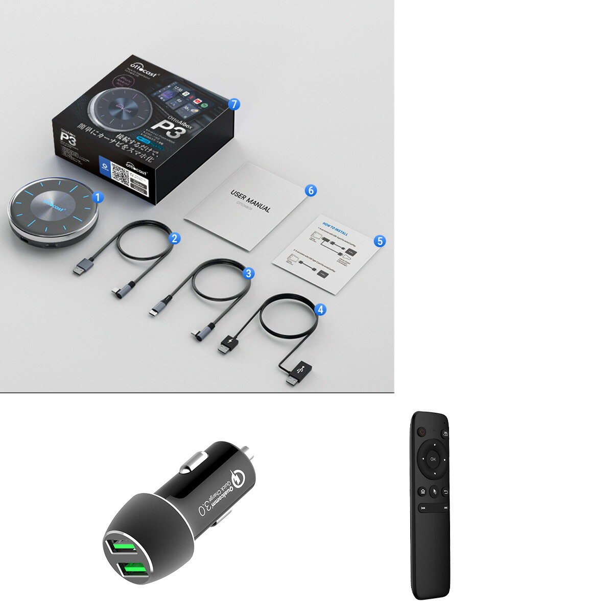 楽天市場】【正規代理店】オットキャスト（カーチャージャー付）カー