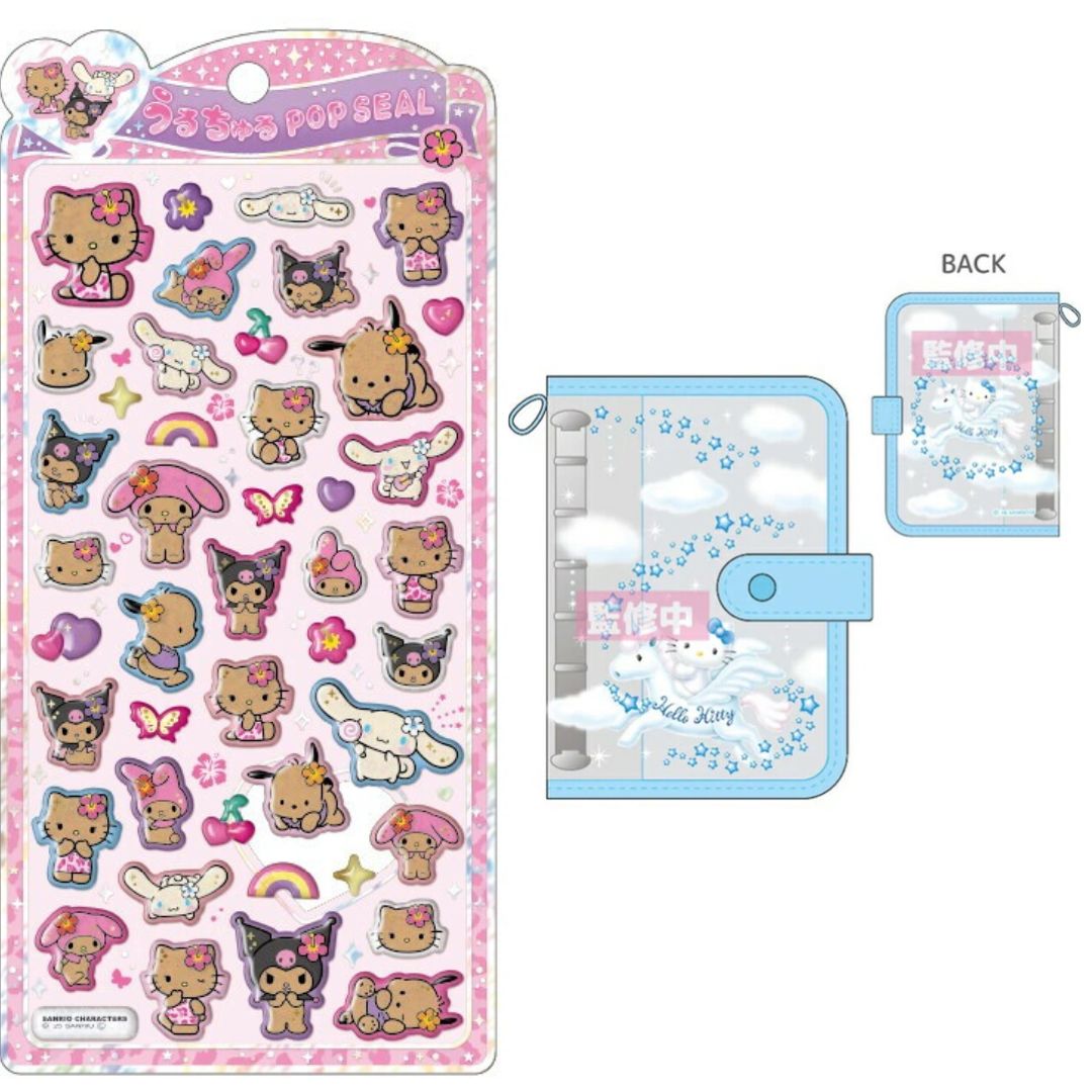 楽天市場】シール サンリオ うるちゅるの通販