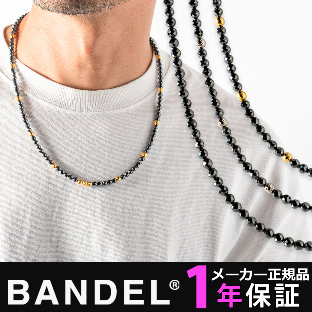 楽天市場】【スタート28時間ポイント10倍！】BANDEL Healthcare Galaxy