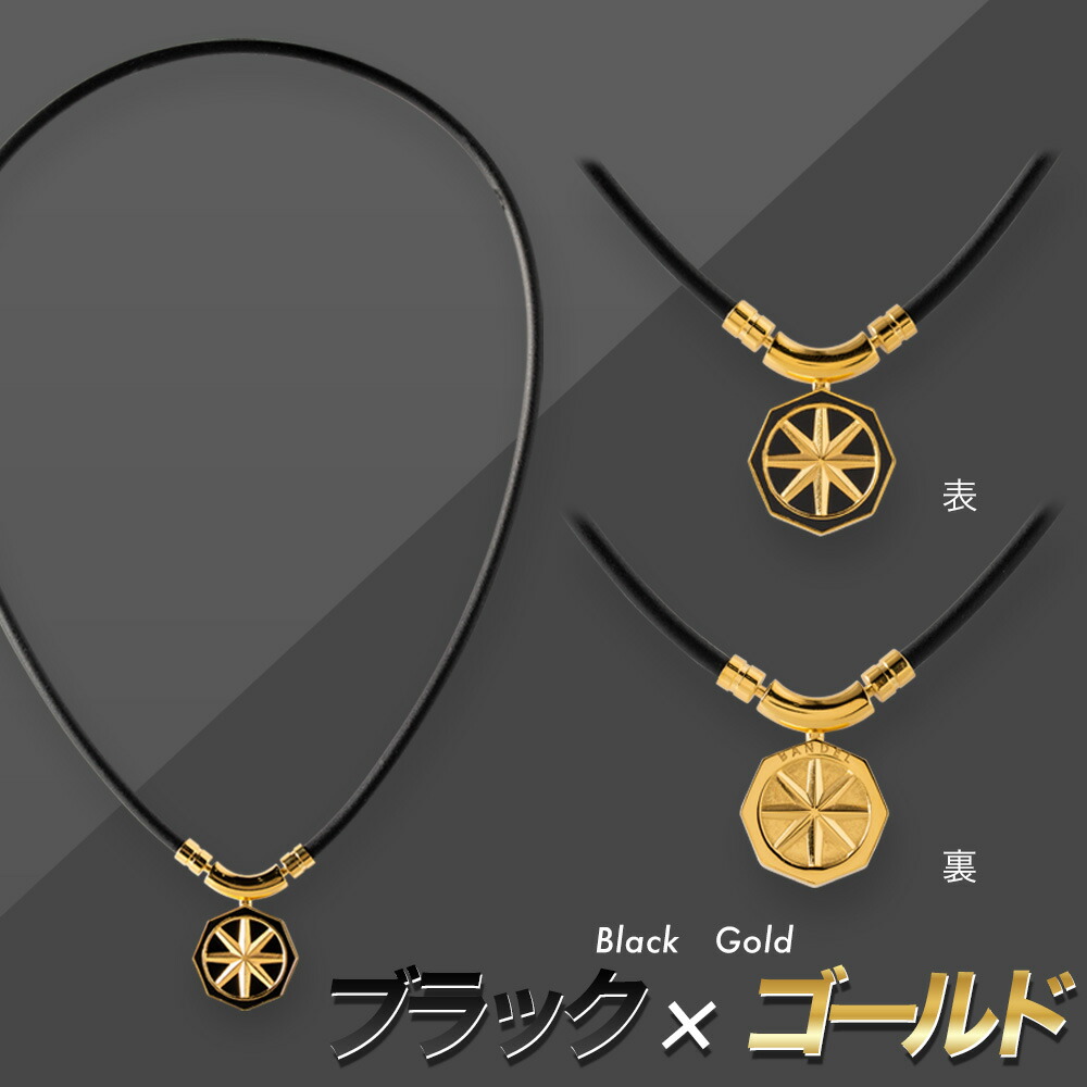 楽天市場】磁気ネックレス バンデル ヘルスケア ネックレス アース