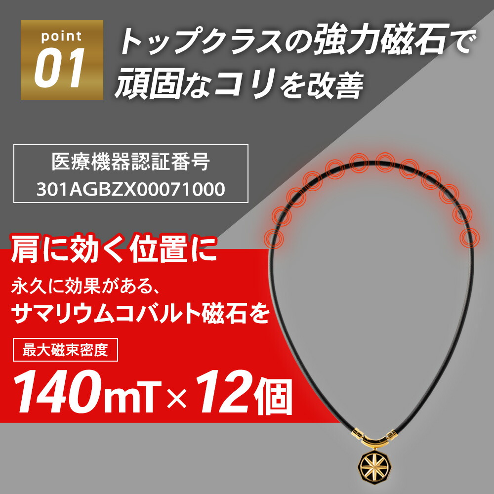 楽天市場】磁気ネックレス バンデル ヘルスケア ネックレス アース