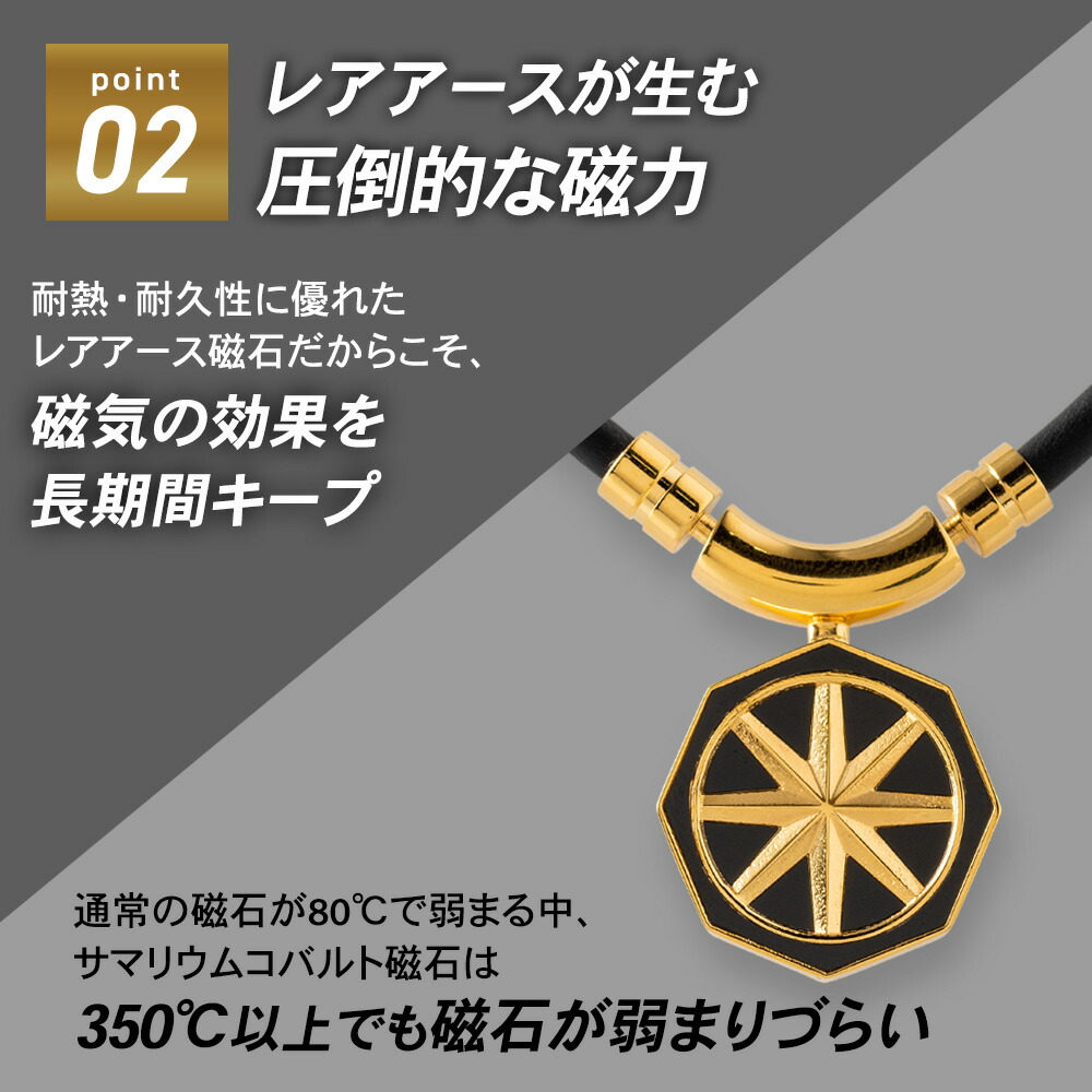 楽天市場】磁気ネックレス バンデル ヘルスケア ネックレス アース