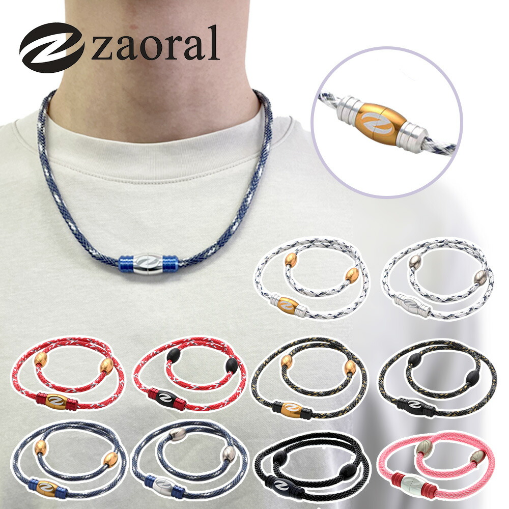 楽天市場】疲労回復 ネックレス（磁気アクセサリー｜健康アクセサリー