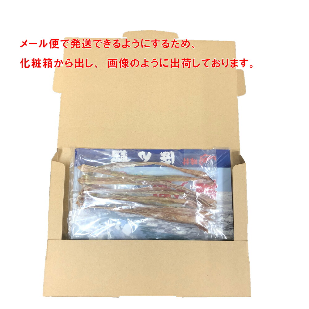 楽天市場】マルゲン ぽん鱈（ぽんたら）お試し 95g 1箱 メール便 送料
