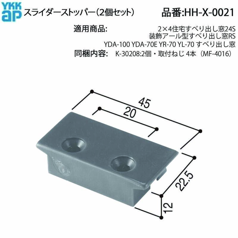 楽天市場】HH-X-0021 純正・取替セット・ネジ付属 : ノース＆ウエスト