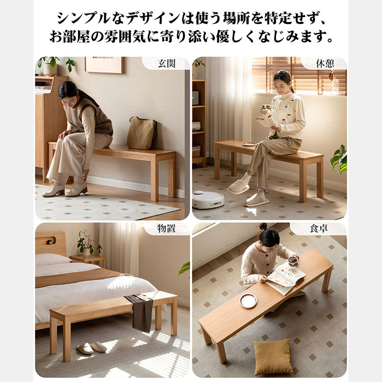 楽天市場】ダイニングベンチ スツール 木製 無垢材 幅30cm ベンチ