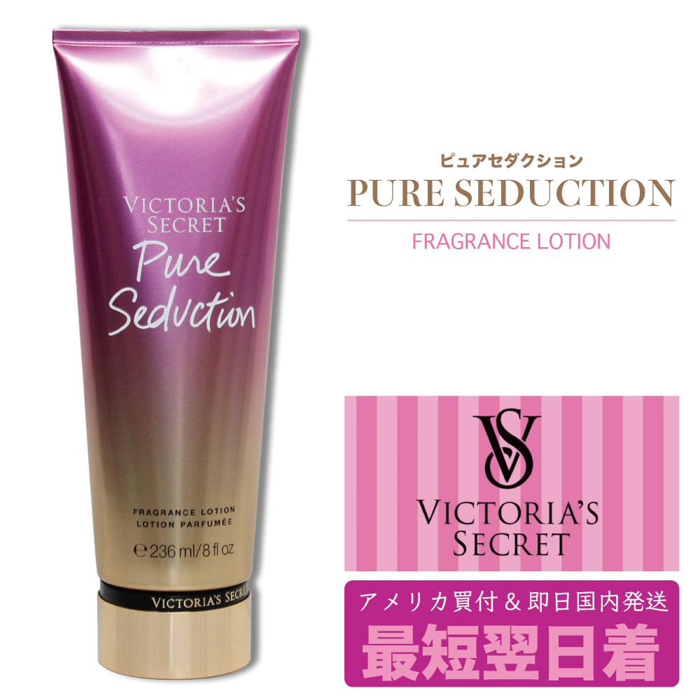 楽天市場】Victoria's Secret ビクトリアズ シークレット VICTORIA