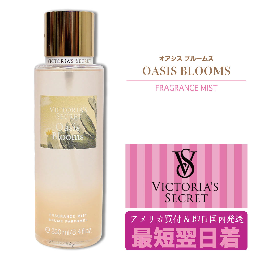 楽天市場】ビクトリアズ シークレット ヴィクトリアズ Victoria's