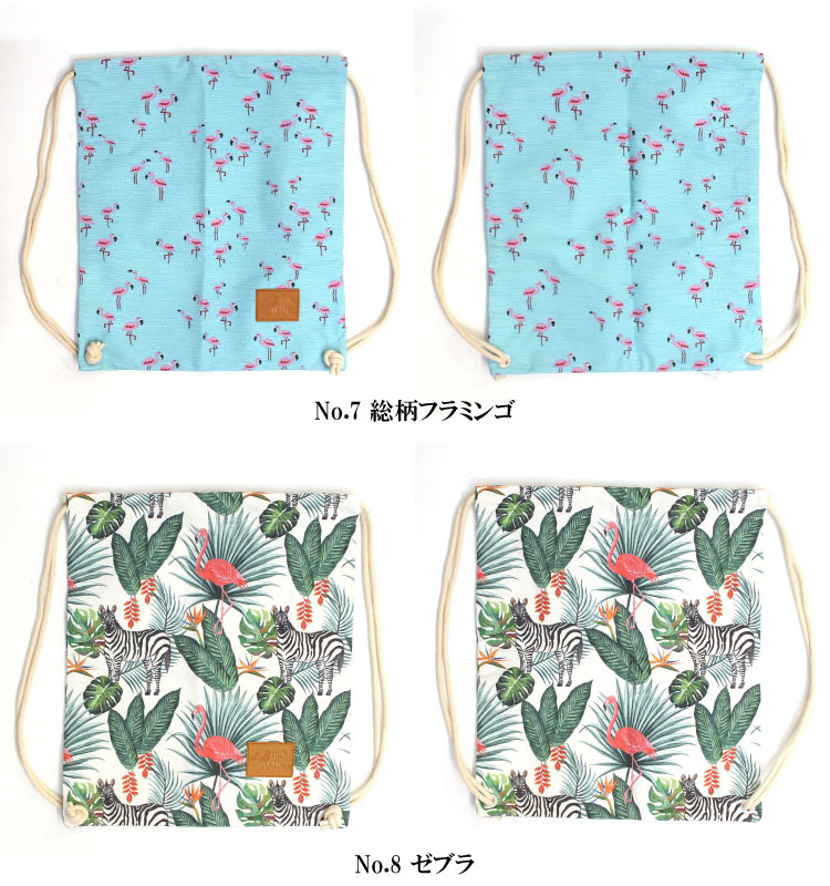 楽天市場】大きい ナップサック 綿100% 総柄 メンズ レディース 母の日