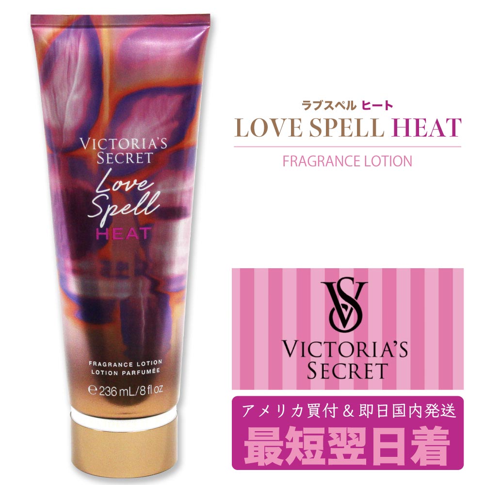 楽天市場】Victoria's Secret ビクトリアズ シークレット VICTORIA