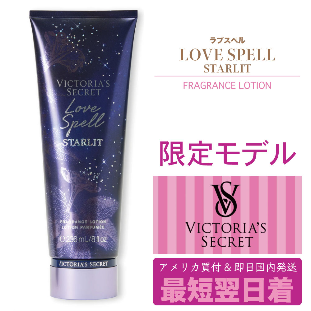 楽天市場】Victoria's Secret ビクトリアズ シークレット VICTORIA
