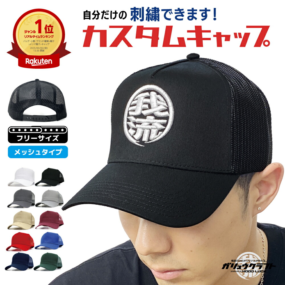 楽天市場】otto キャップ（柄ロゴ）の通販