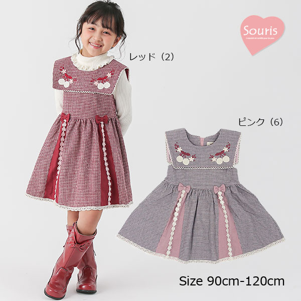 楽天市場】○30％OFFセール○スーリー Souris ミニチェック柄