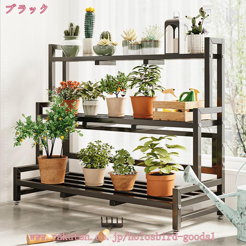 楽天市場】1000円OFFクーポン フラワースタンド プランターラック