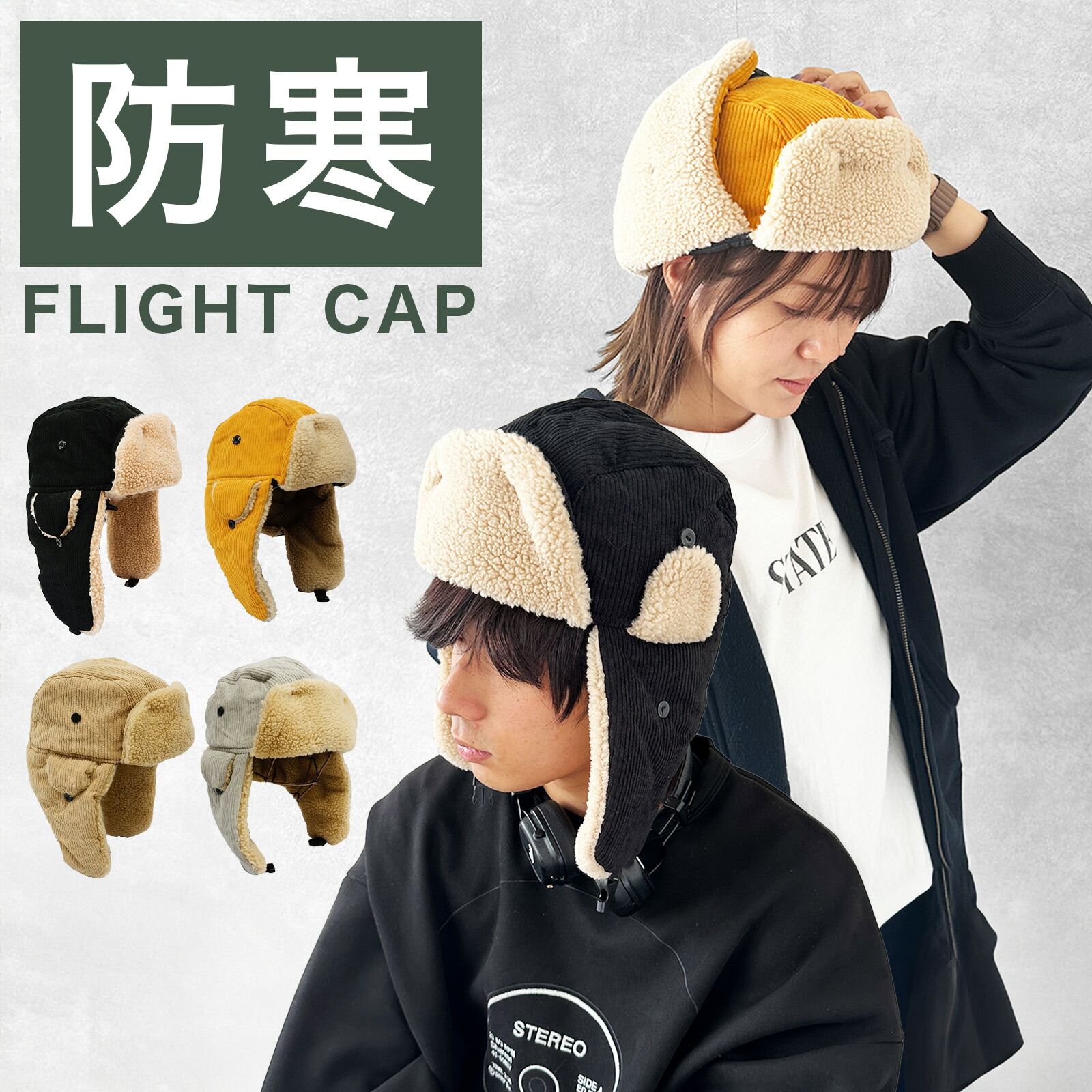 楽天市場】フライトキャップ パイロットキャップ アビエーターキャップ