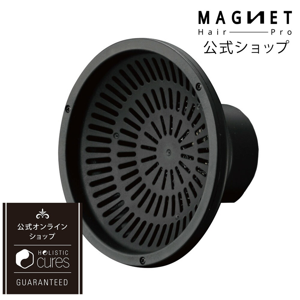 楽天市場】【ブランド公式】マグネットヘアプロ ドライヤーゼロ