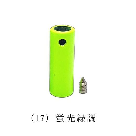 楽天市場】【ネコポス便対応】162【ねじ固定式】外寸20mm x 6.9mm , 穴