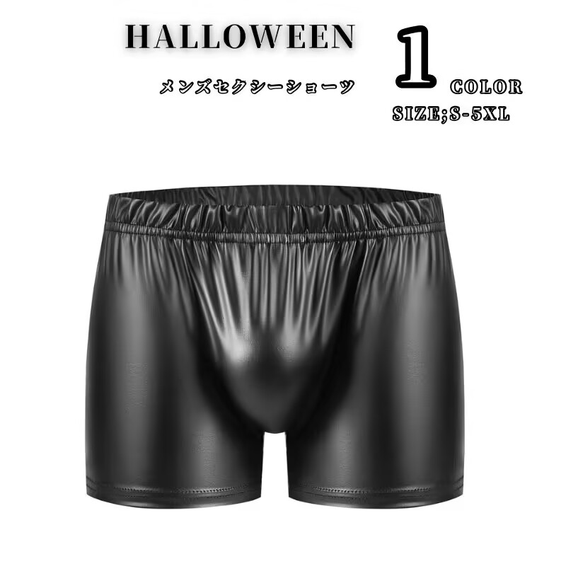 楽天市場】エナメル（Tバック｜インナー・下着）：メンズ<インナー