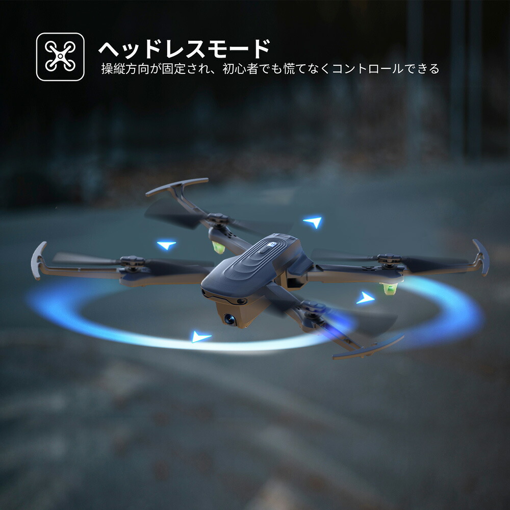 楽天市場】Holy Stone ドローン GPS搭載 4Kカメラ付き 90°調整可能