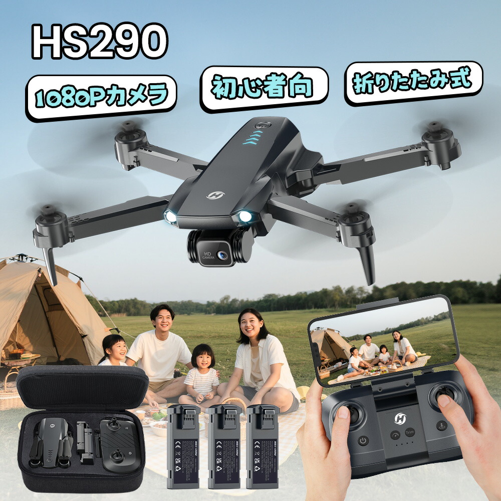 楽天市場】【スーパーセール限定：20%OFF】Holy Stone ドローン カメラ