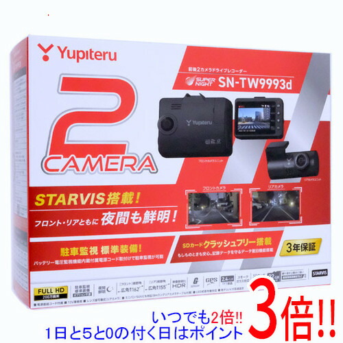 楽天市場】ドライブレコーダー ユピテル sn－tw9500dの通販