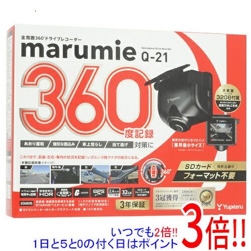 楽天市場】360度 ドライブレコーダー q21の通販
