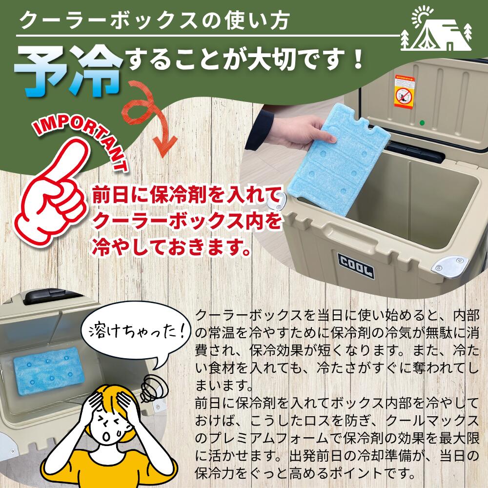 楽天市場】クールマックス クーラーボックス 黒（16L/17QT） バケツ型