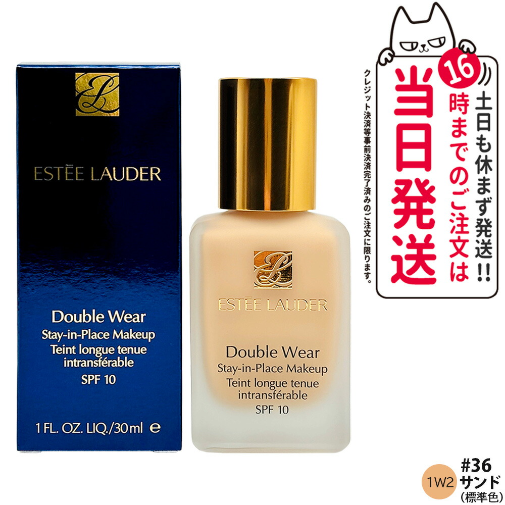 ダブルウェア サンド」の人気商品一覧 | 安い商品を通販サイトから探す