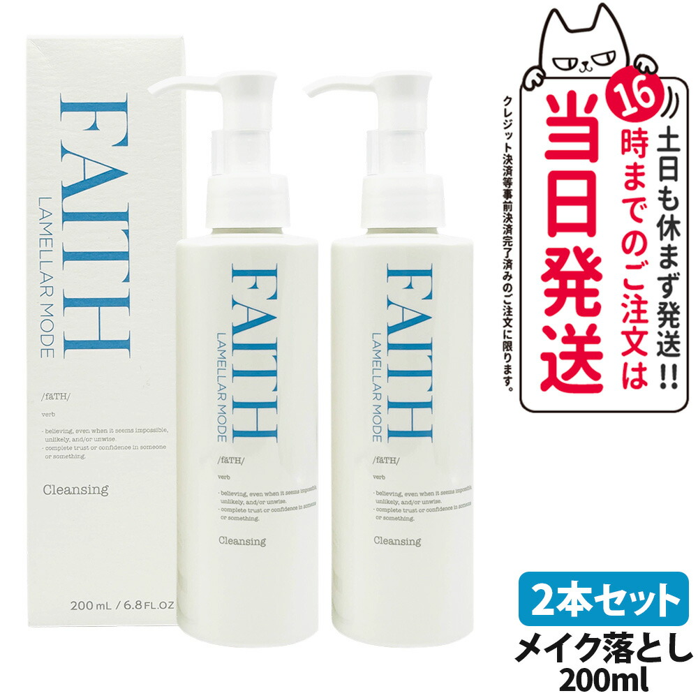 楽天市場】フェース ラメラ 化粧品（クレンジング｜スキンケア）：美容