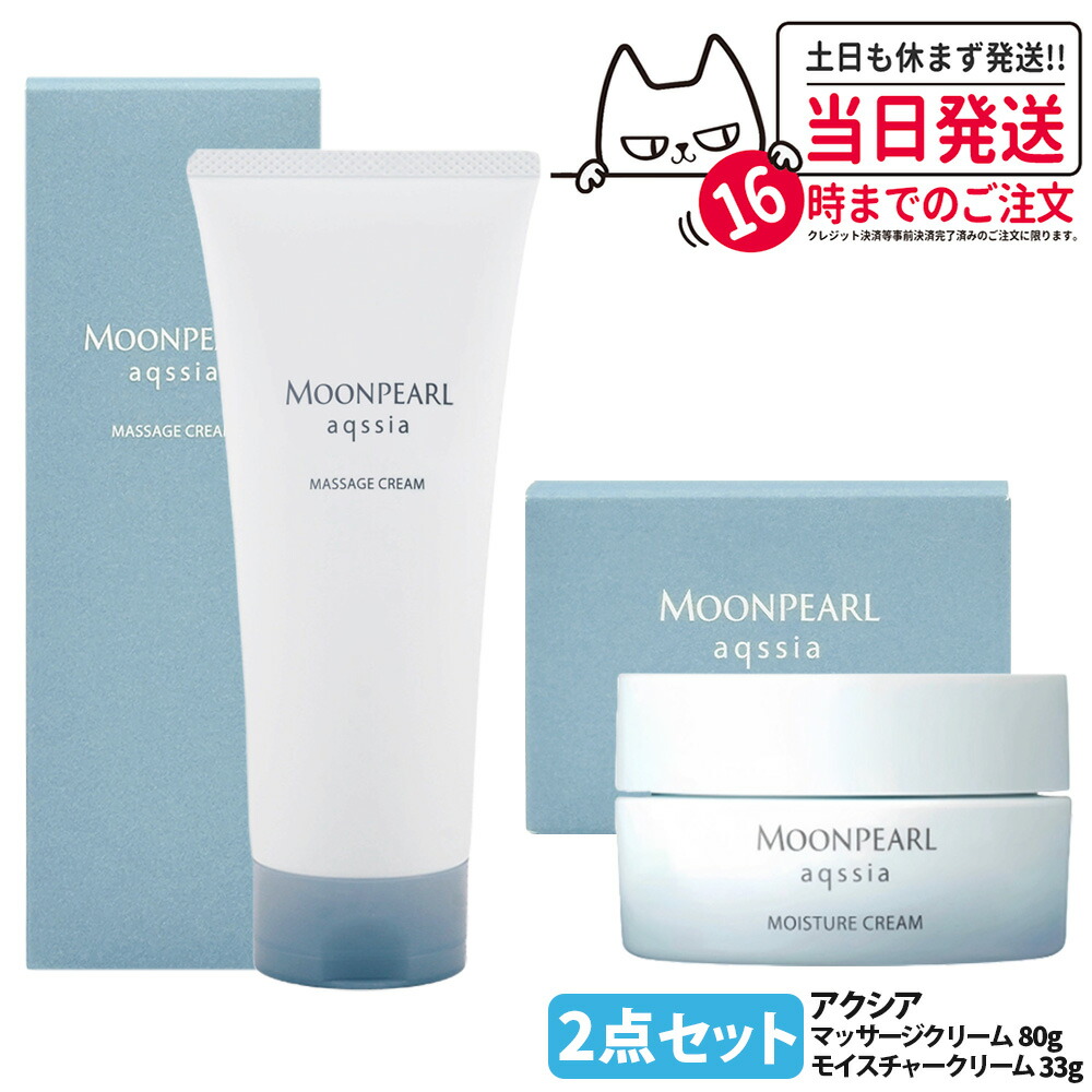 楽天市場】ミキモトマッサージクリームの通販