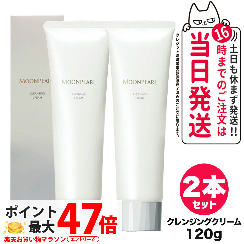 楽天市場】ミキモト セットの通販