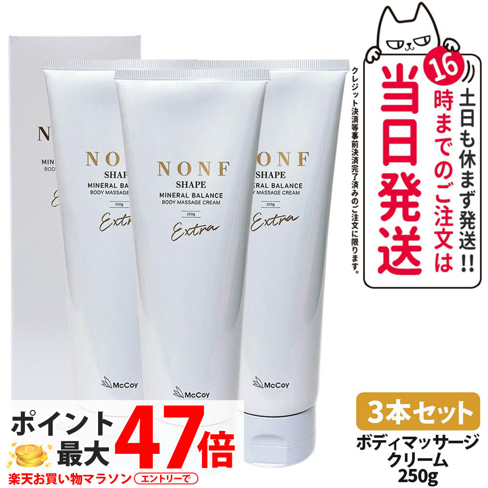 楽天市場】ノンf シェイプex 250gの通販