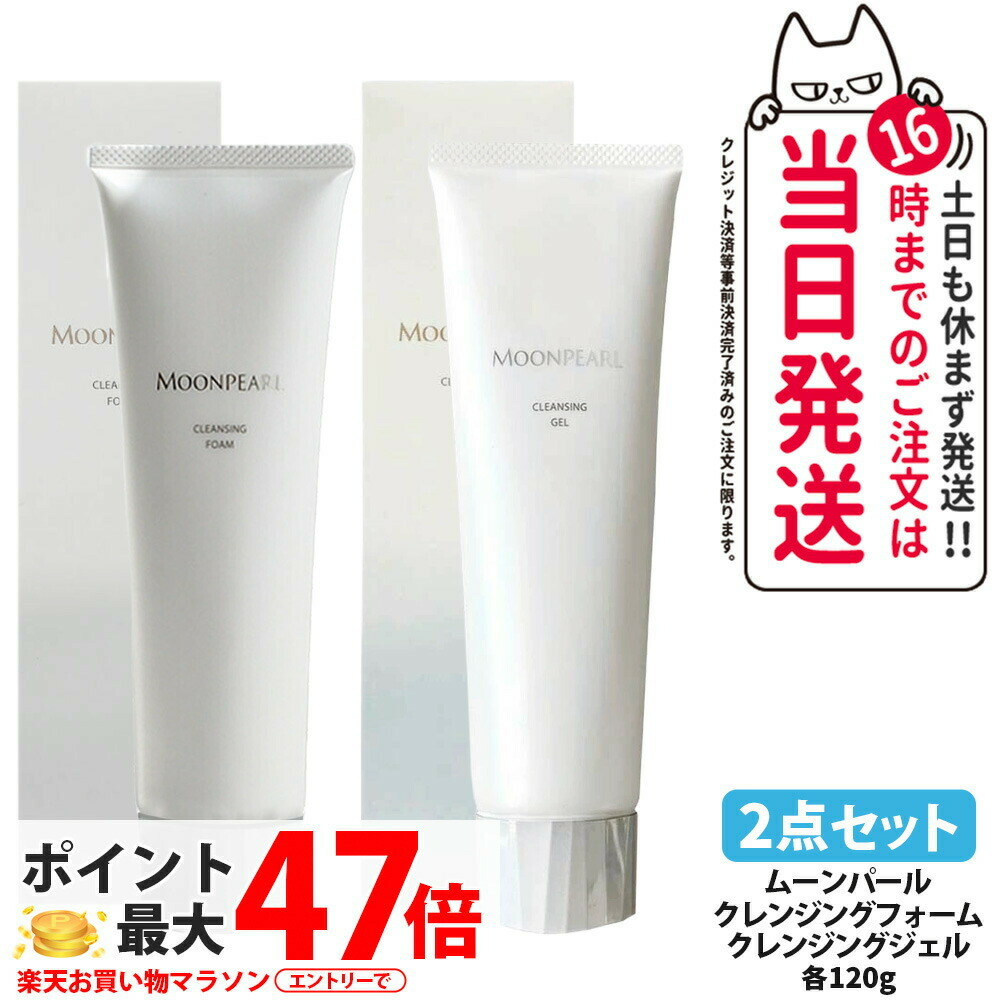 楽天市場】ミキモト 洗顔 フォームの通販