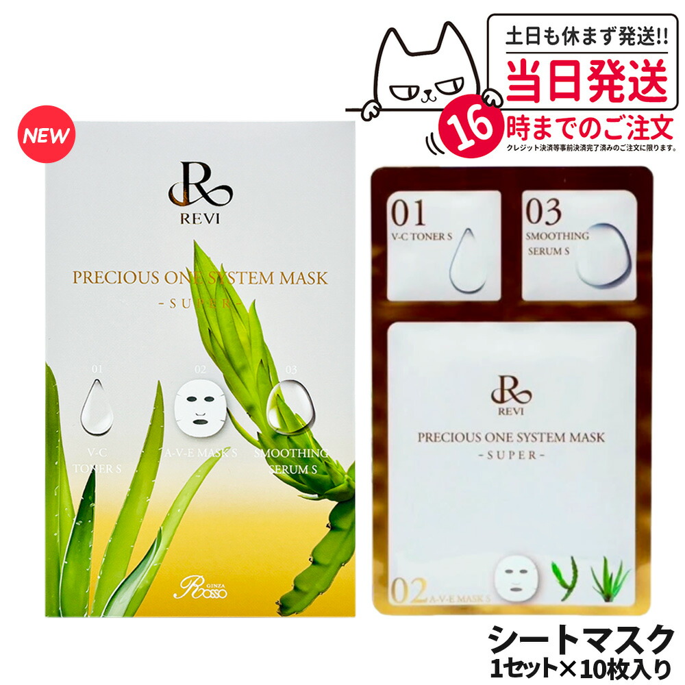 revi-035-1.jpg?fitin=720:720