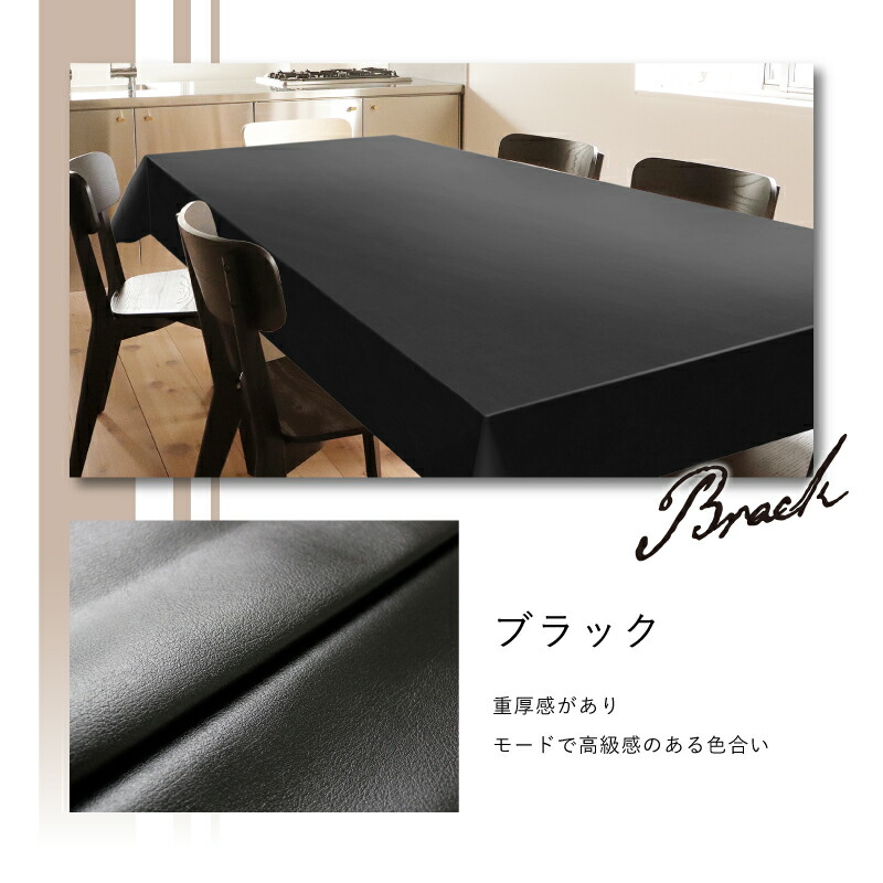 楽天市場】テーブルクロス オーダー 10cm単位 120cm幅 業務用 飲食店
