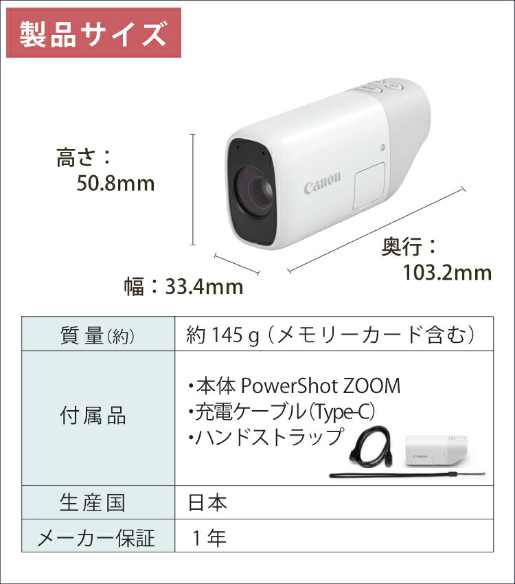 楽天市場】キヤノン(Canon) コンパクトデジタルカメラ コンデジ