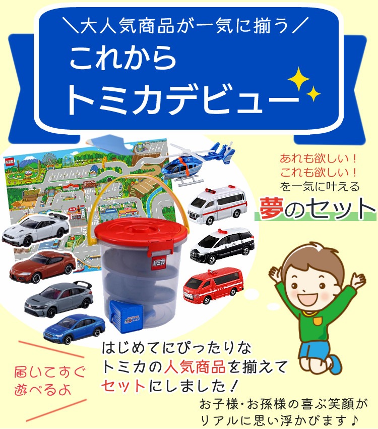 楽天市場】＼ランキング1位／（働く車4台＆スポーツカー4台＆レジャー