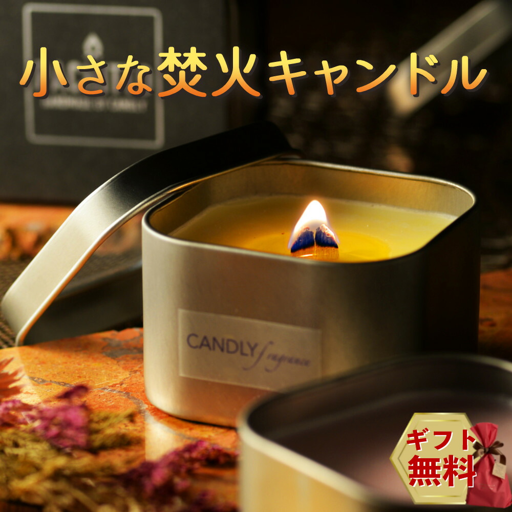 楽天市場】アロマキャンドル 無添加 ソイキャンドル ホワイトティー