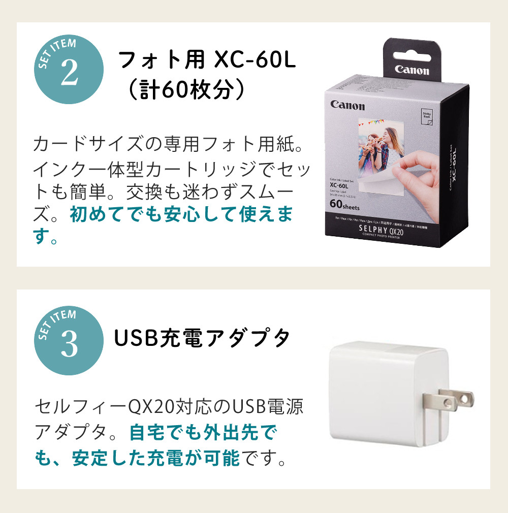 楽天市場】キヤノン スマホプリンター セルフィー QX20 グレー GY