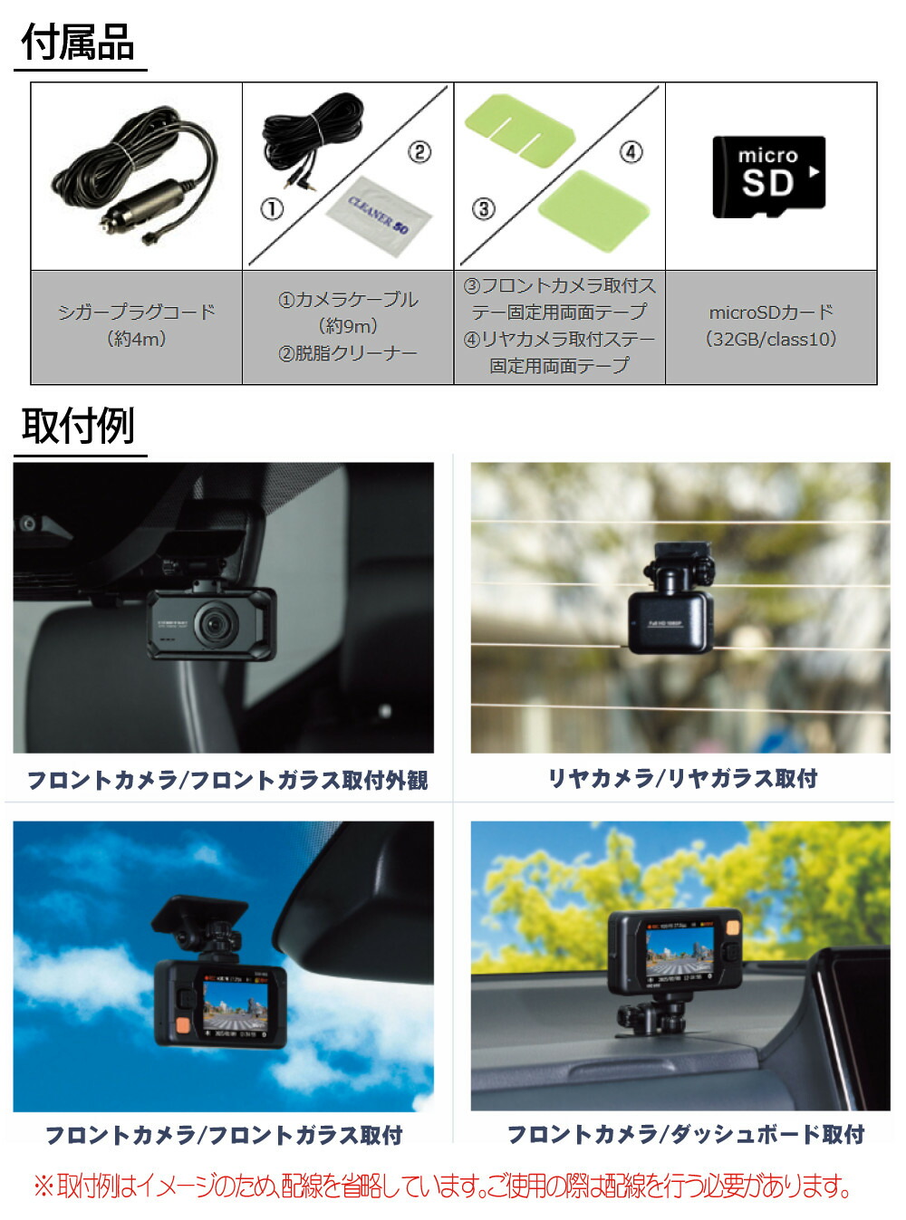 楽天市場】コムテック ドライブレコーダー ZDR065 ( ZDR055 の 後継