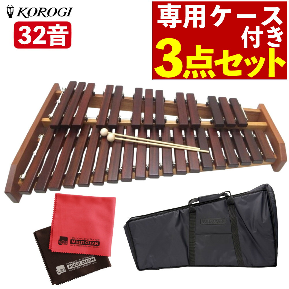 楽天市場】コオロギ 木琴 デスクシロフォン こおろぎ 卓上木琴 ECO32