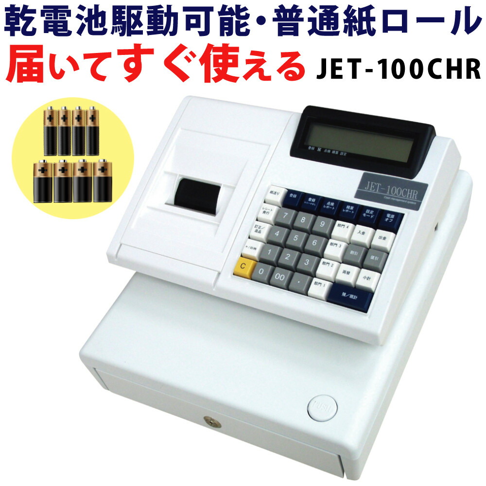 楽天市場】クローバー電子の通販