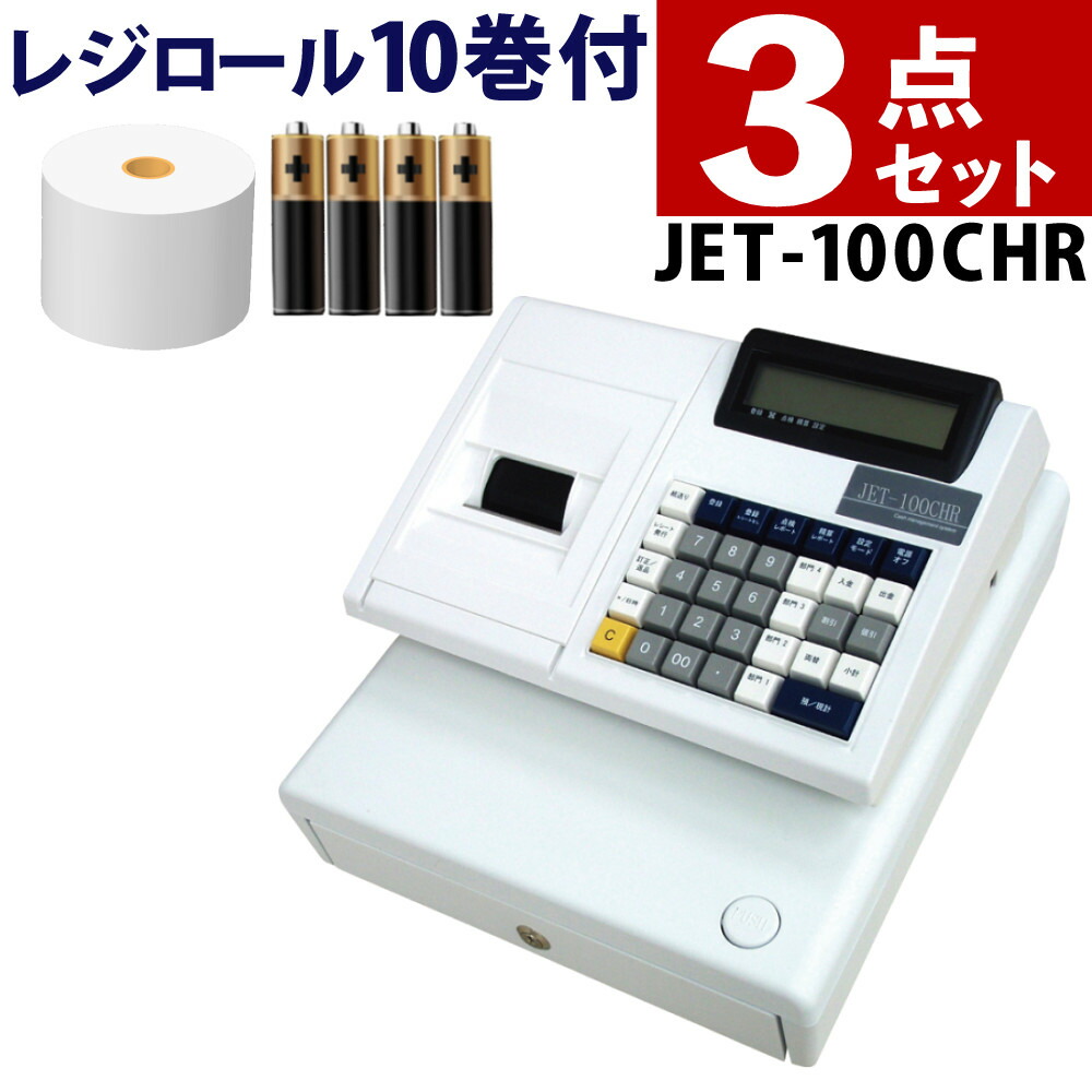 楽天市場】クローバー電子 jet320の通販