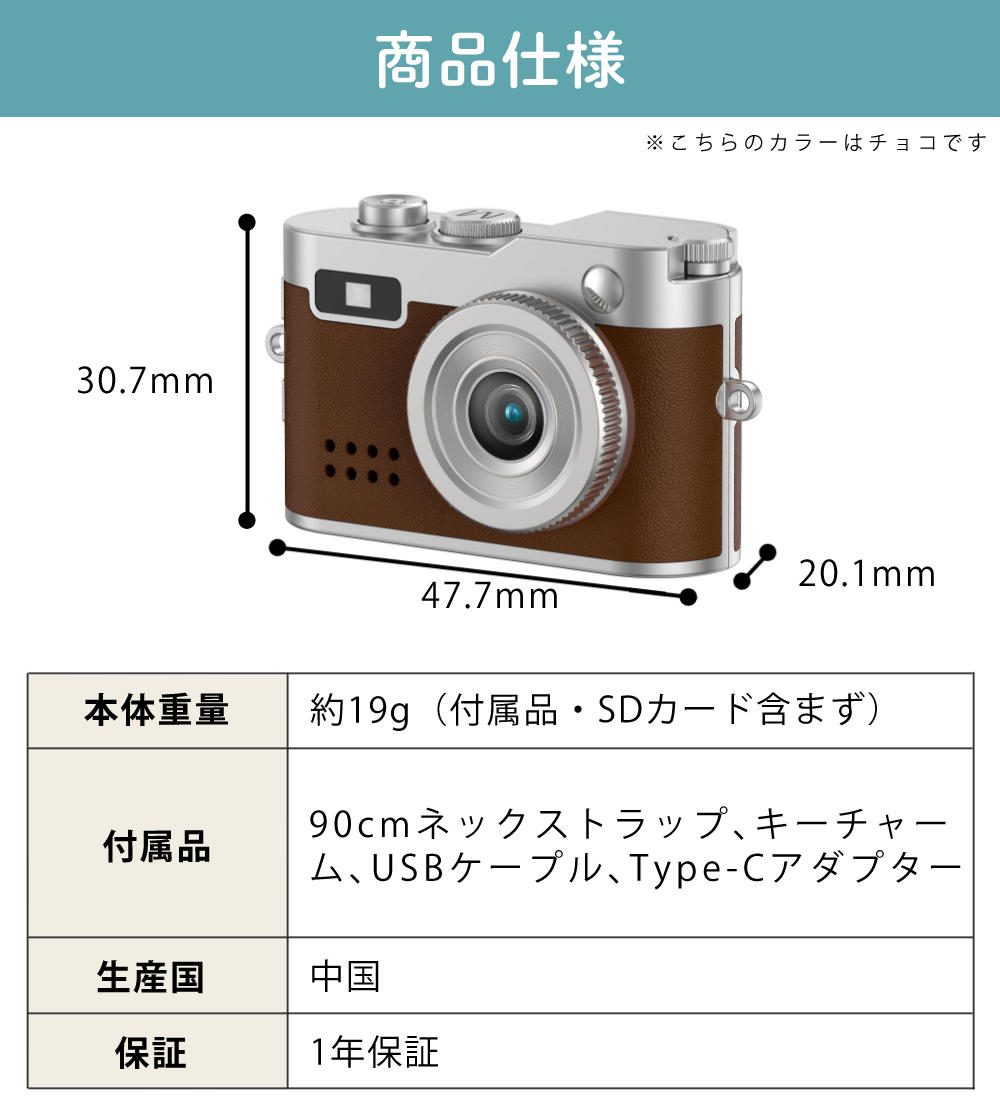 楽天市場】（microSDカード付）サイトロン ミニデジタルトイカメラ