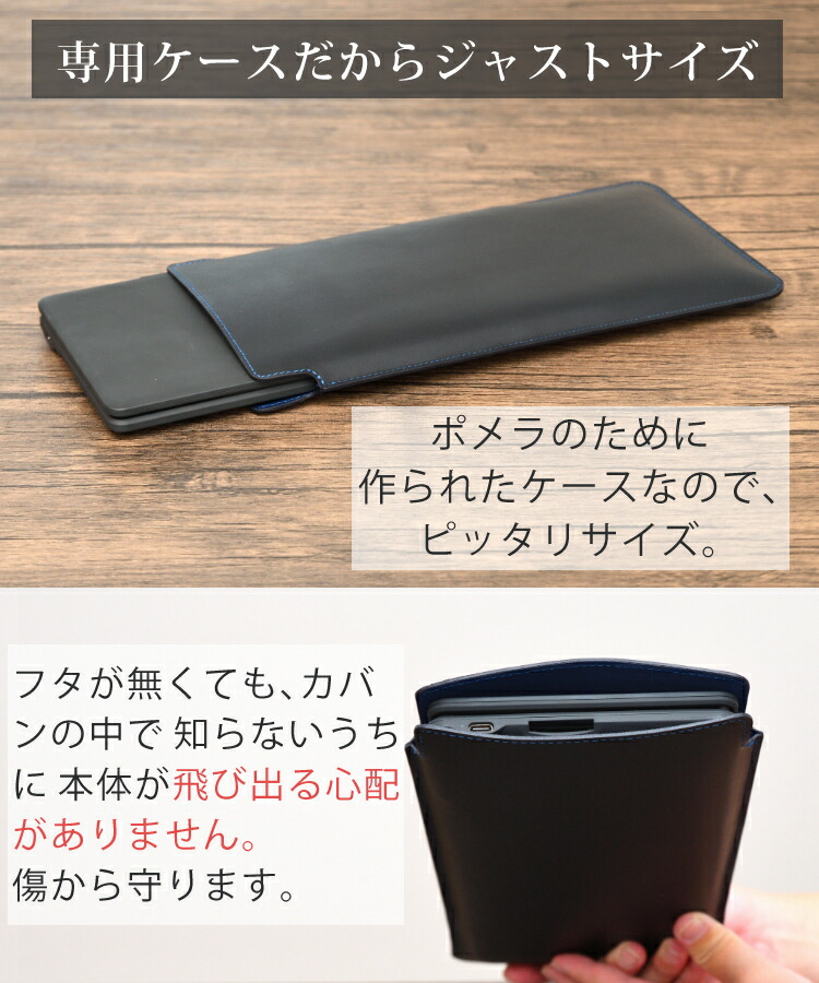 楽天市場】日本製 ポメラ用ケース 本革 (牛革) (キングジム pomera